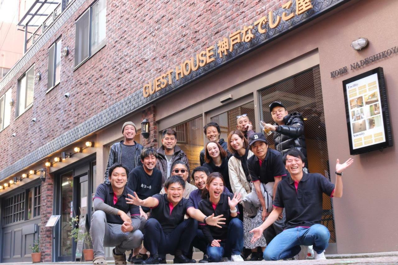 Guesthouse Kobe Nadeshikoya Екстер'єр фото